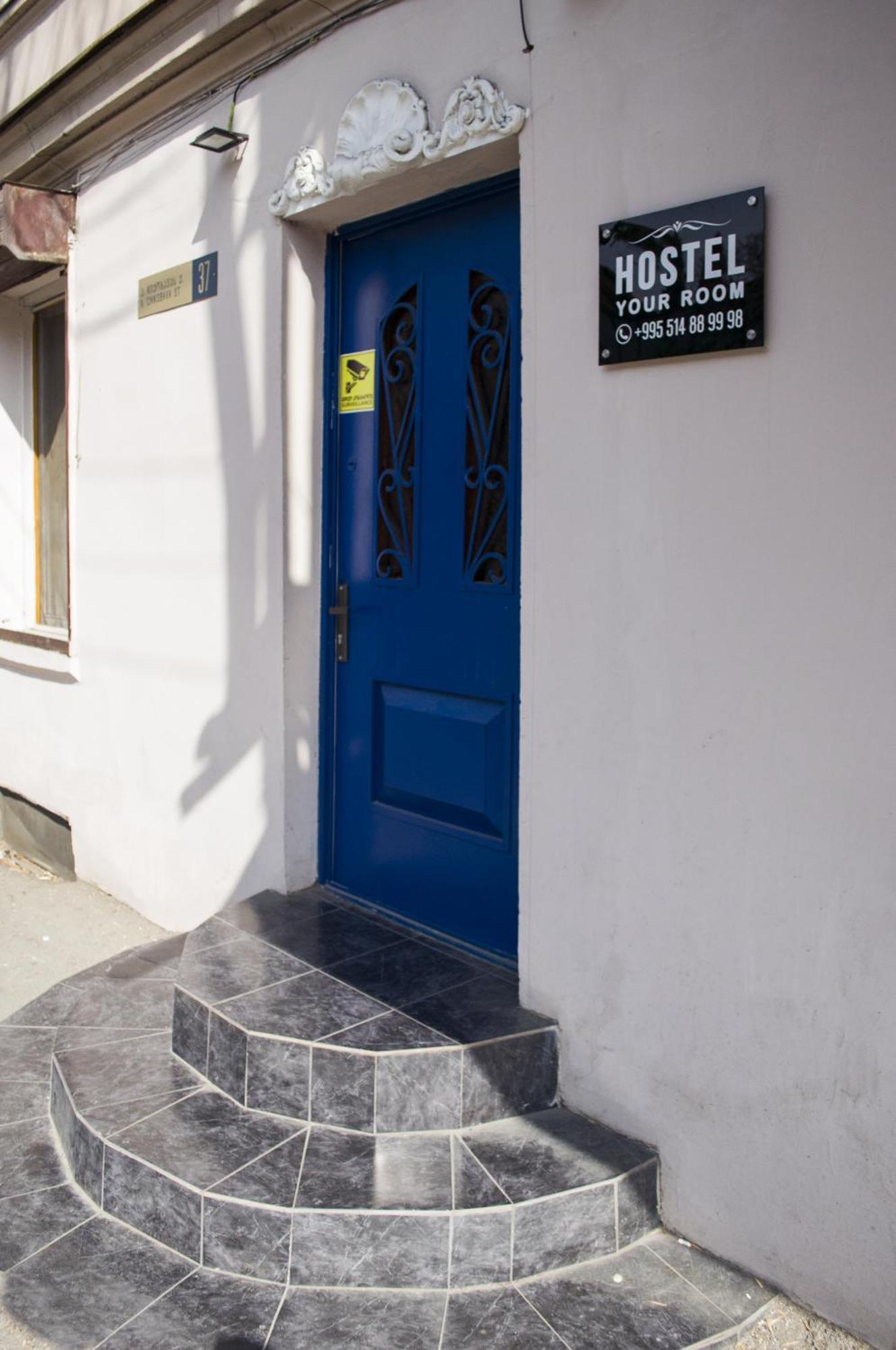 טביליסי Your Room Hostel מראה חיצוני תמונה